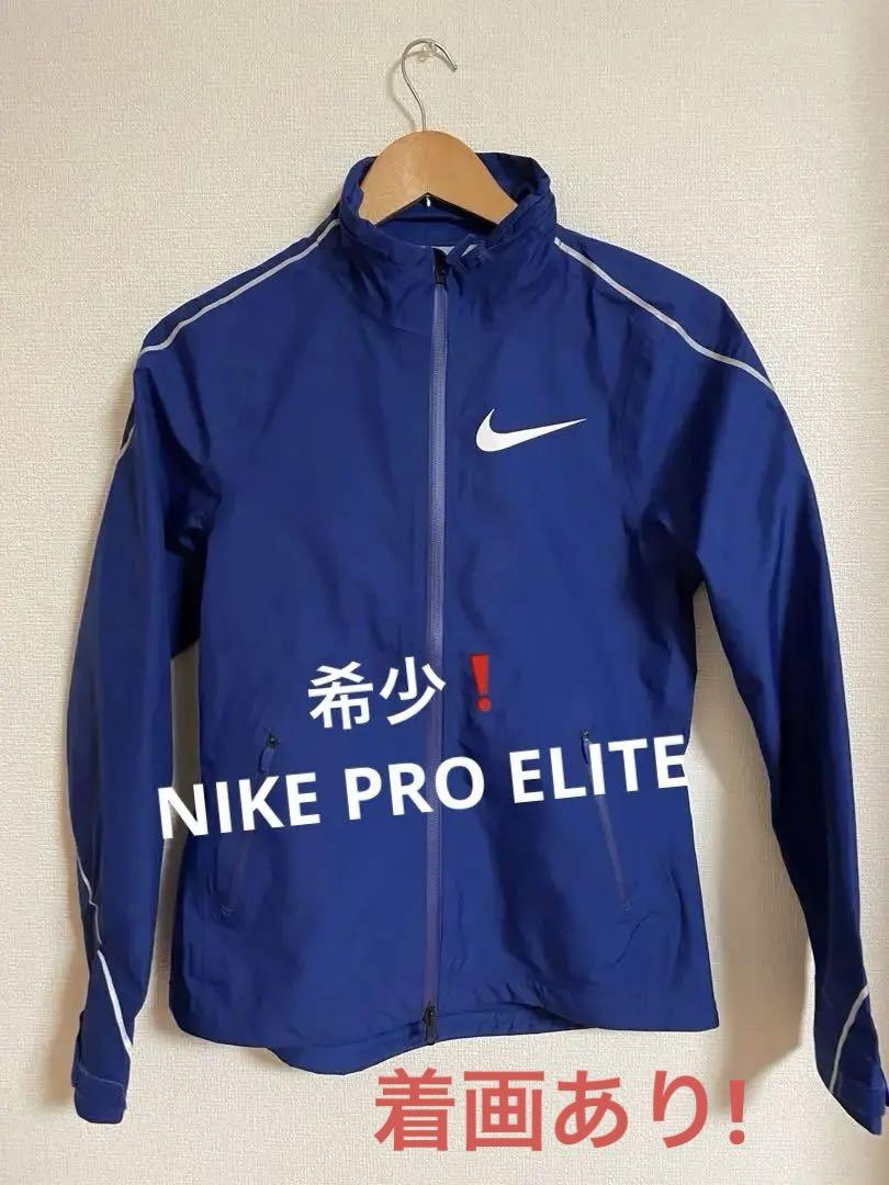 NIKE ProElite2019 Rosa ストームジャケット