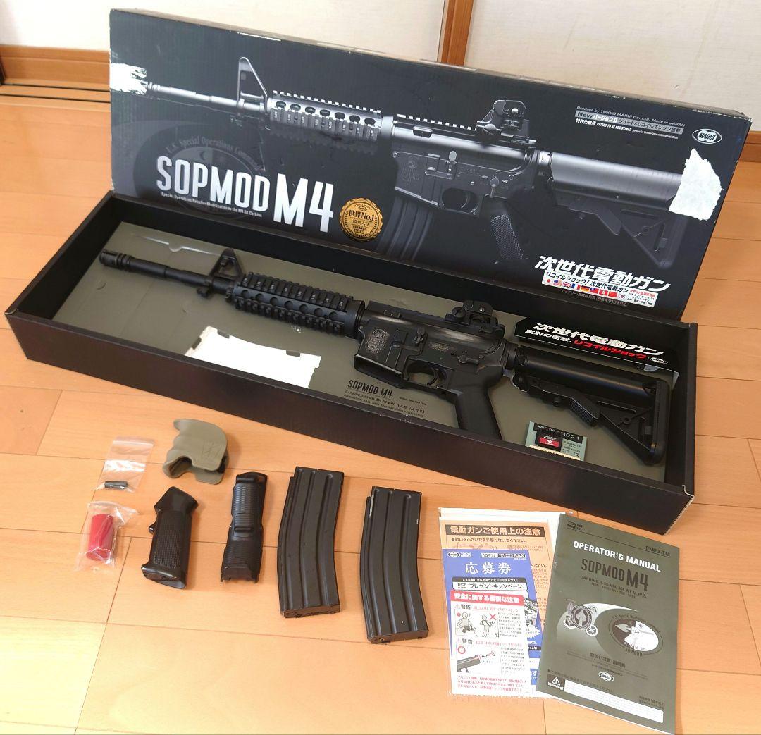 マルイ次世代 SOPMOD おそ M4