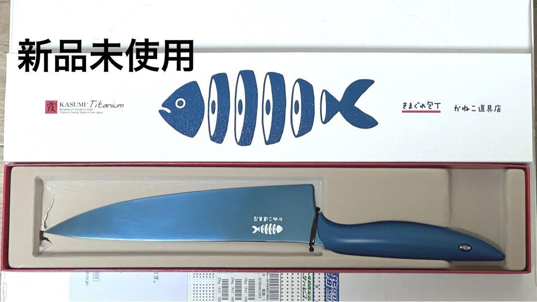 きまぐれクック 包丁 きまぐれブルー かねこ道具店 渋い きまぐれクック 包丁 きまぐれブルー かねこ道具店 渋い