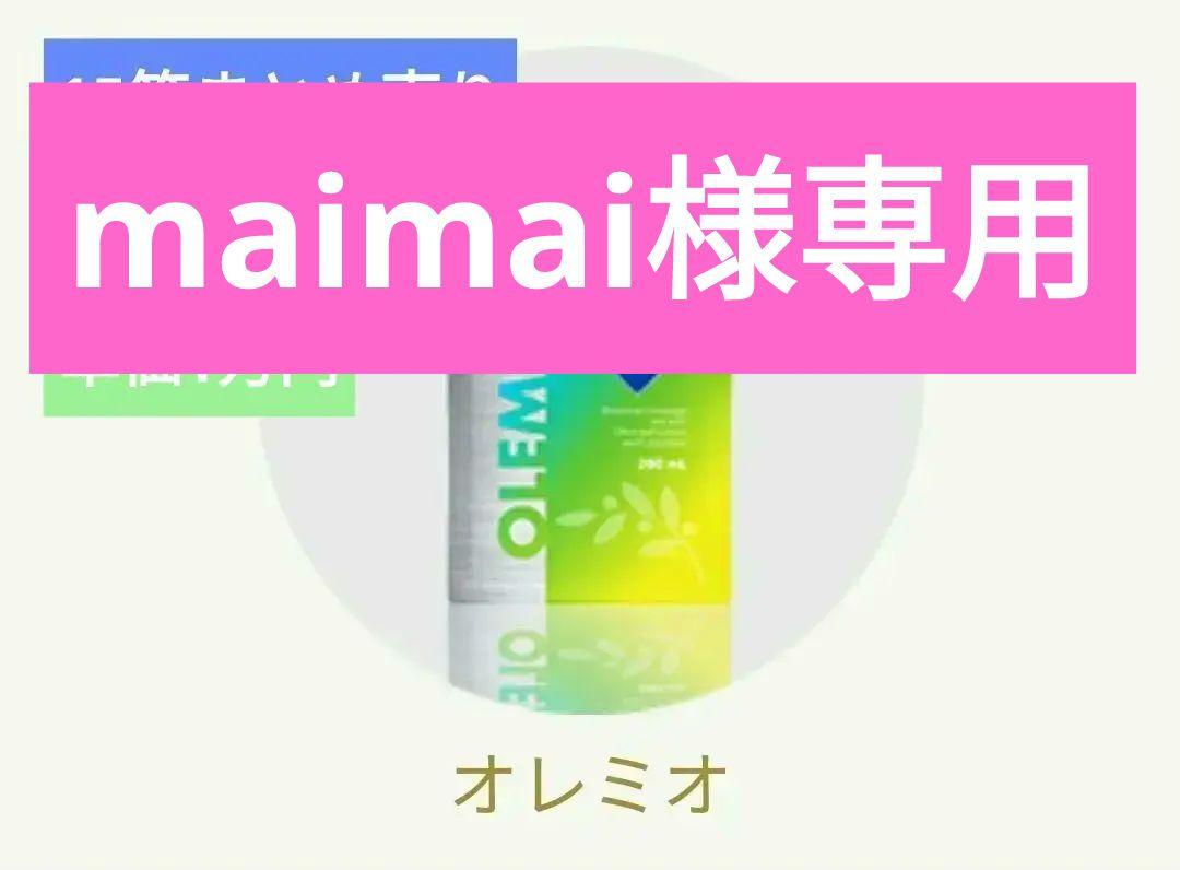 ナチュラリープラス OLEMIO（オレミオ）水素水 30本 ✕ 5箱