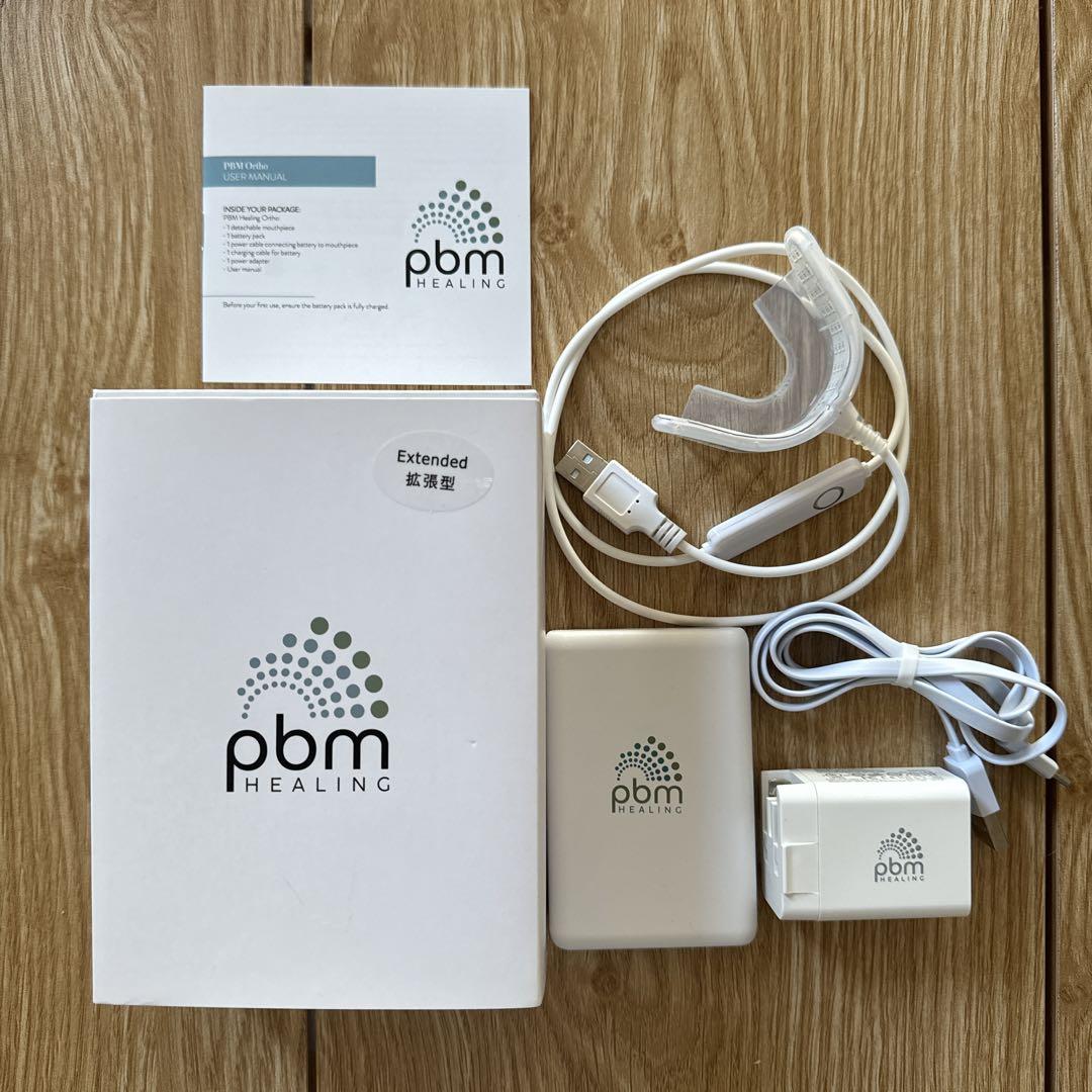 pbm HEALING pbmヒーリング 光加速装置 詳しく 歯科矯正