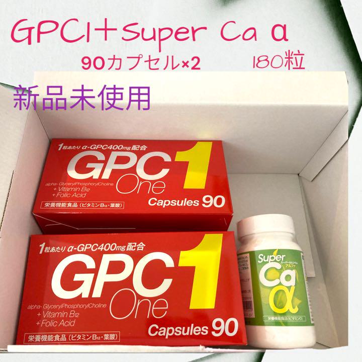 アルファGPC α-GPC 400 90カプセル×2 めんどく スーパーCa α180粒