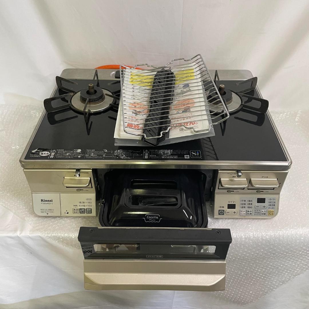 戸塚区引取り割引き有り】23年製 マルゼン 3口MGRD-096D