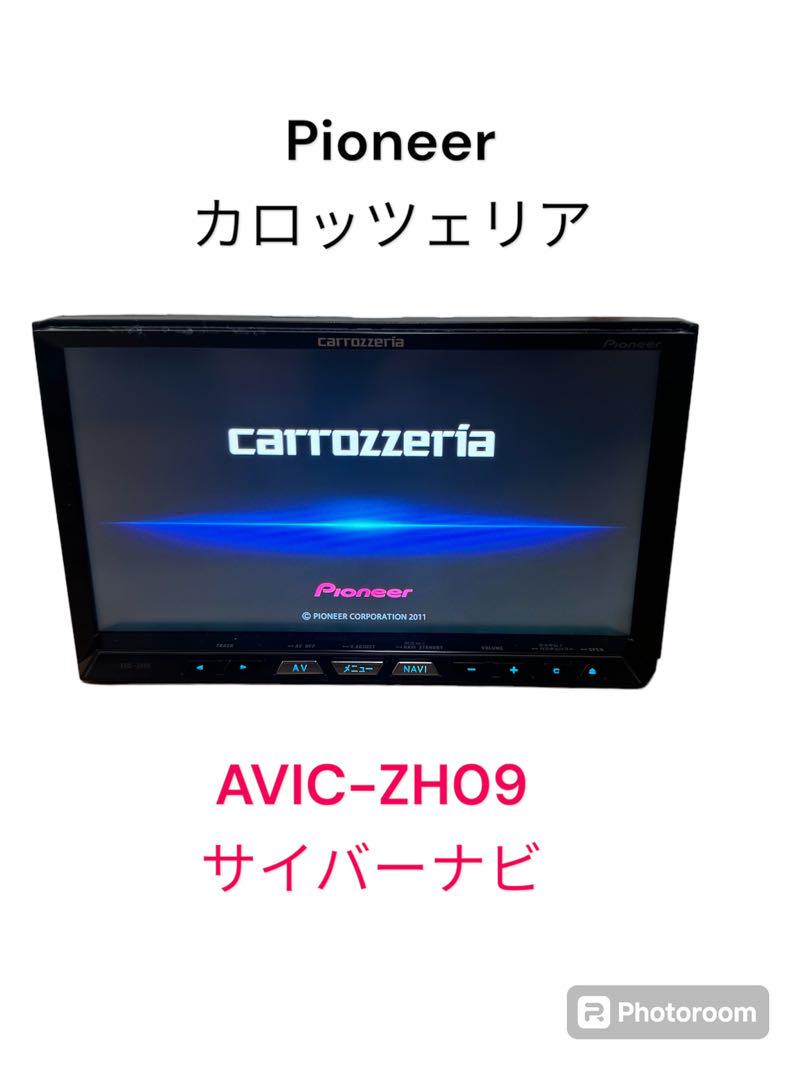 Pioneer パイオニア カロッツェリア AVIC-ZH09 サイバーナビ