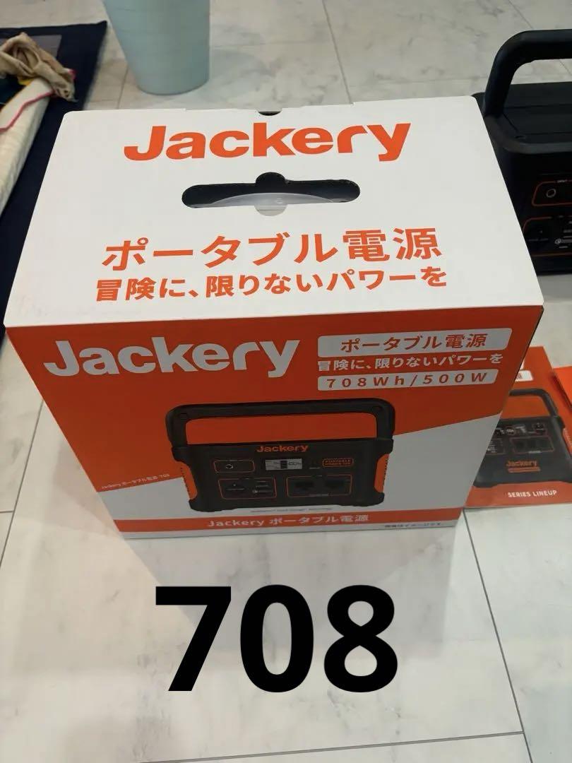 jackery ポータブル電源 708