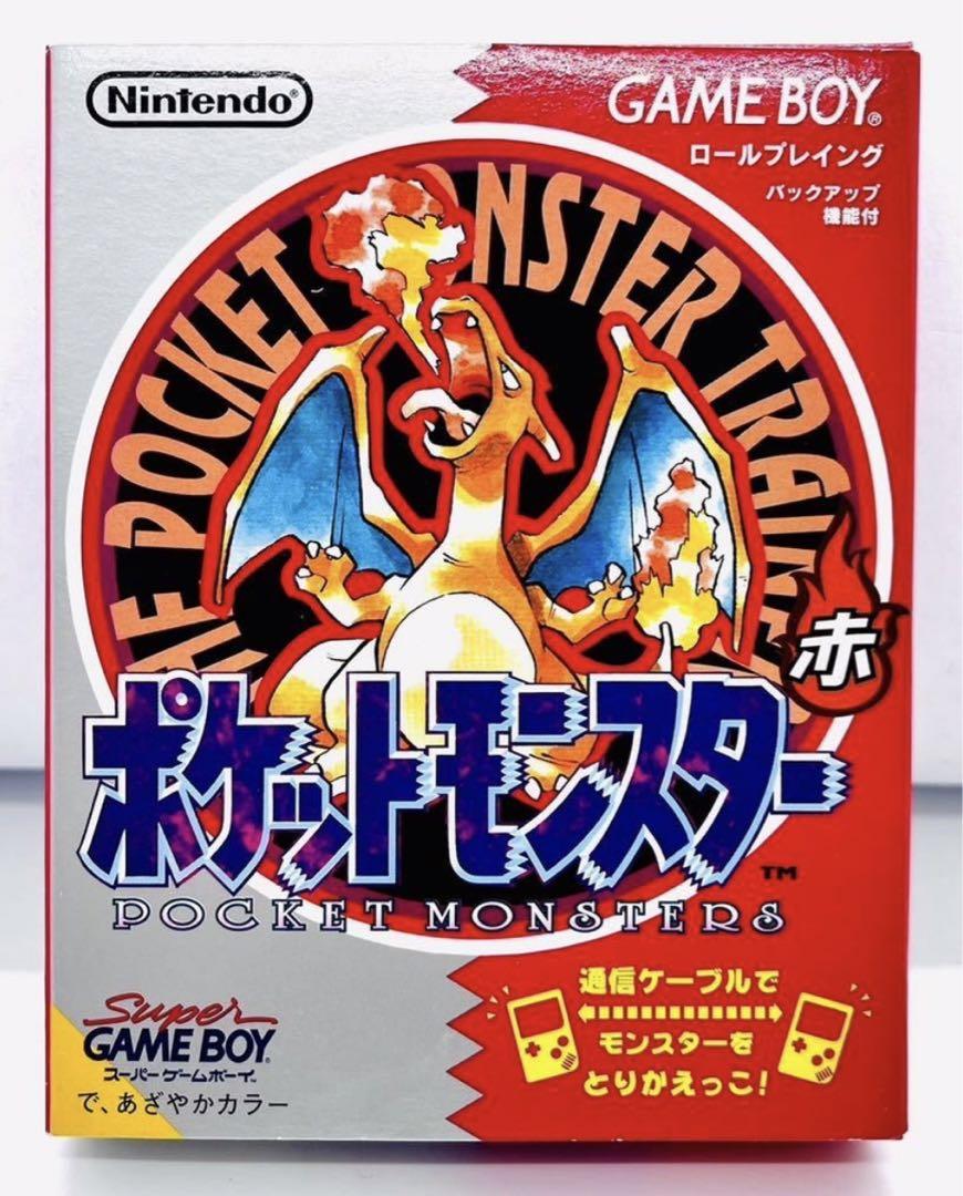 動作確認済 GB ゲームボーイ 任天堂 ポケットモンスター 箱
