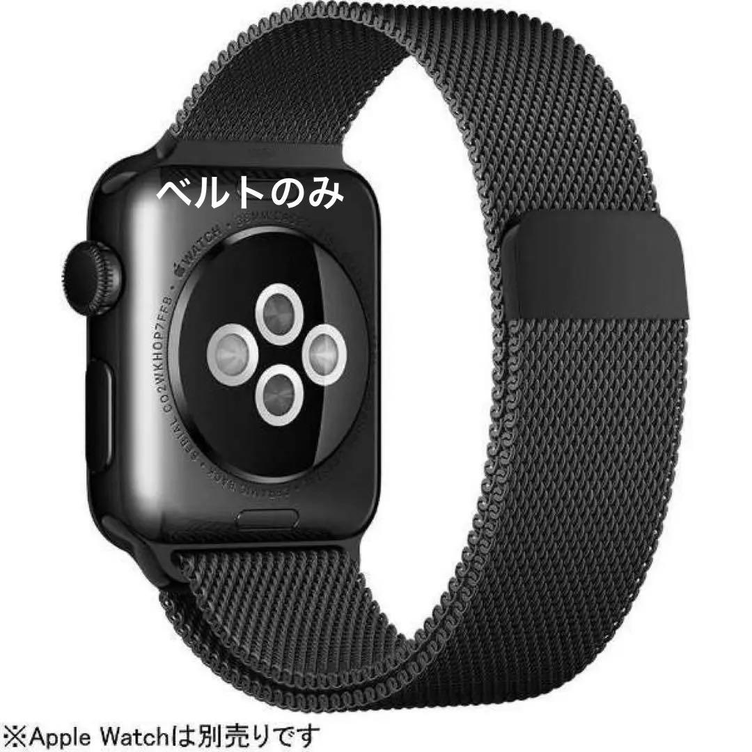 純正Apple Watch 44mm ミラネーゼループスペースブラック