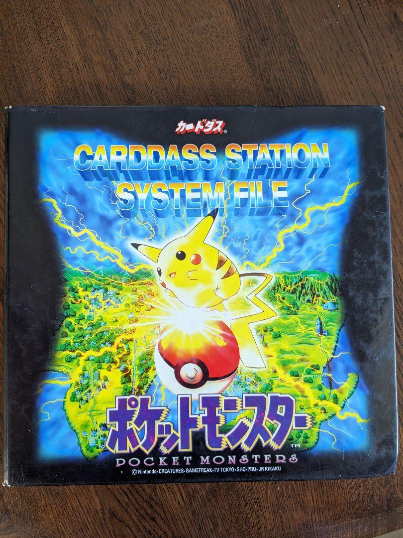 1997 むさくるしい パート4】ポケットモンスターカードダス 151種コンプリート