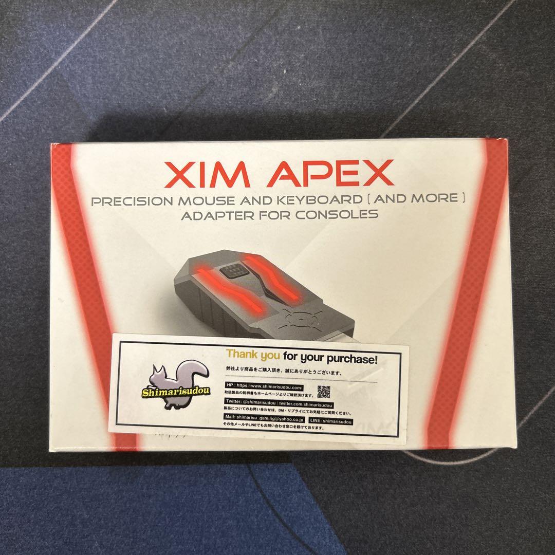 xim やるせない apex