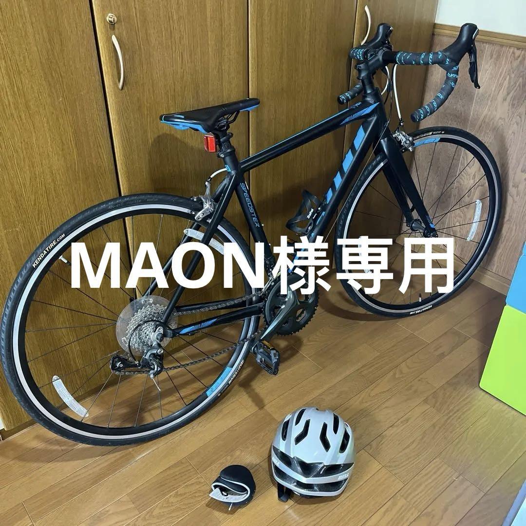 レモン ＬＥＭＯＮＤ シクロクロス ポップラッド