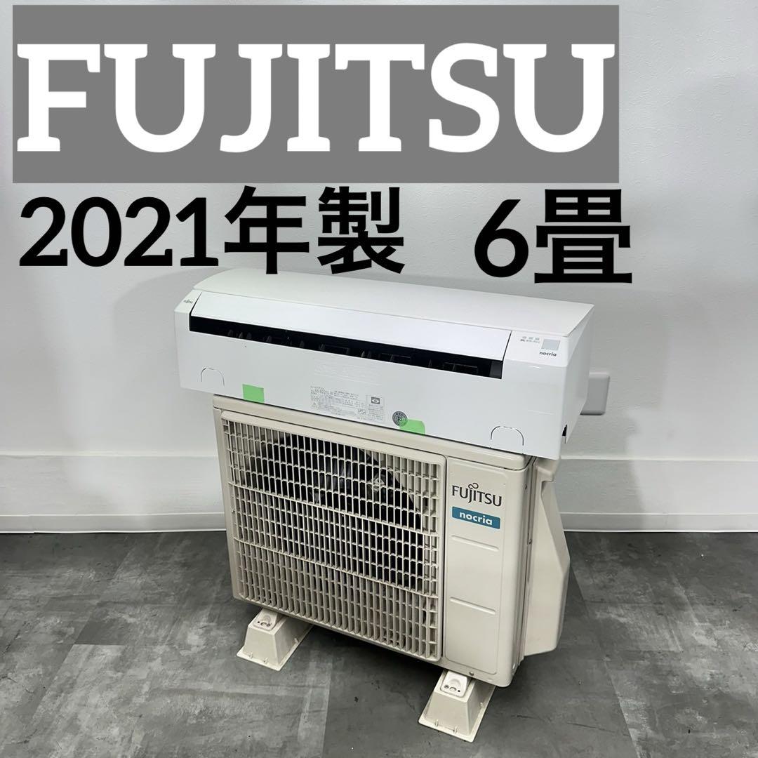 FUJITSU 暑苦し 2021年製 ノクリア エアコン 100V 冷房 暖房 F021