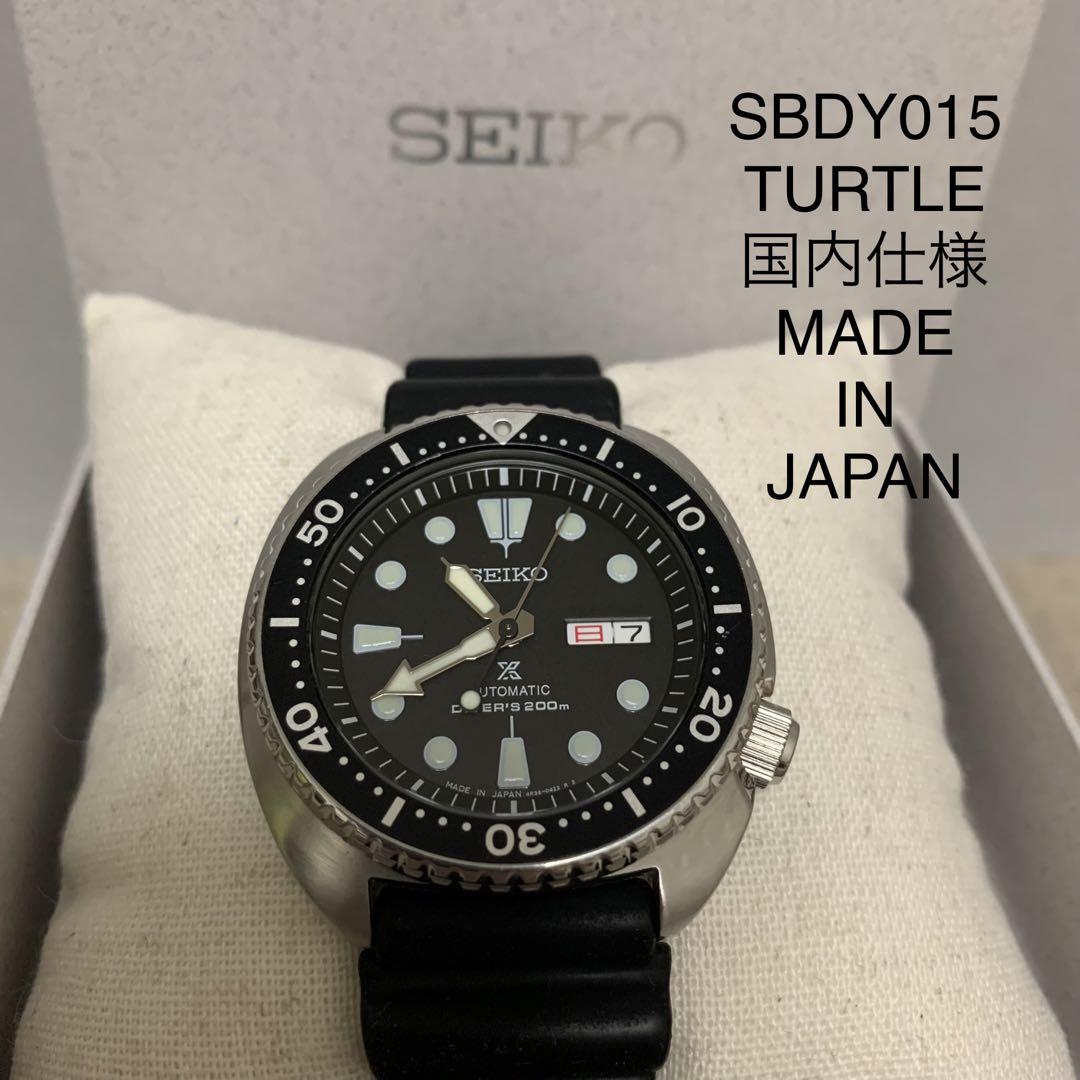 SEIKOプロスペックス タートル TURTLE SBDY015 国内仕様