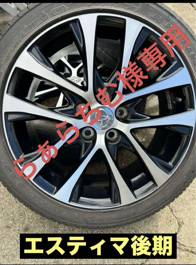TOYOTA 純正ホイール 18インチ7J+51 PCD114.3