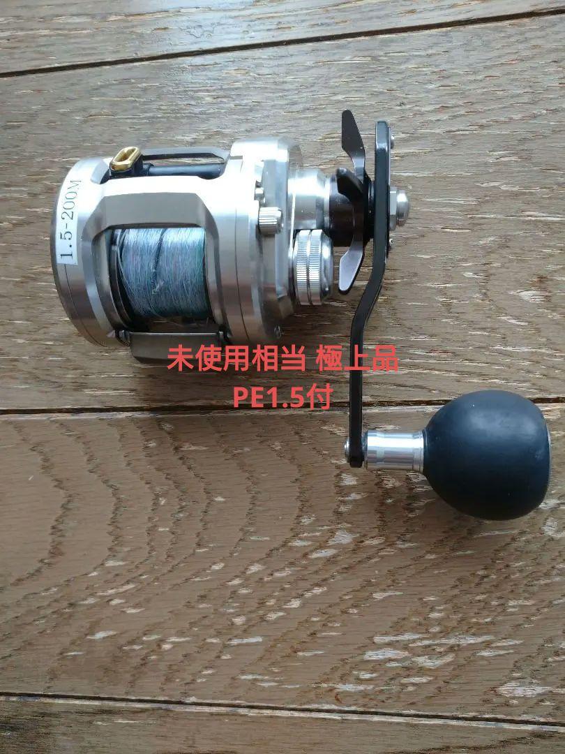 ダイワ（Ｄａｉｗａ） １５キャタリナ ＢＪ２００ＳＨ （右ハンドル） ベイトリール:釣具のキャスティング JRE MALL店通販 | JRE  MALLショッピング | JRE POINTが貯まる・使える