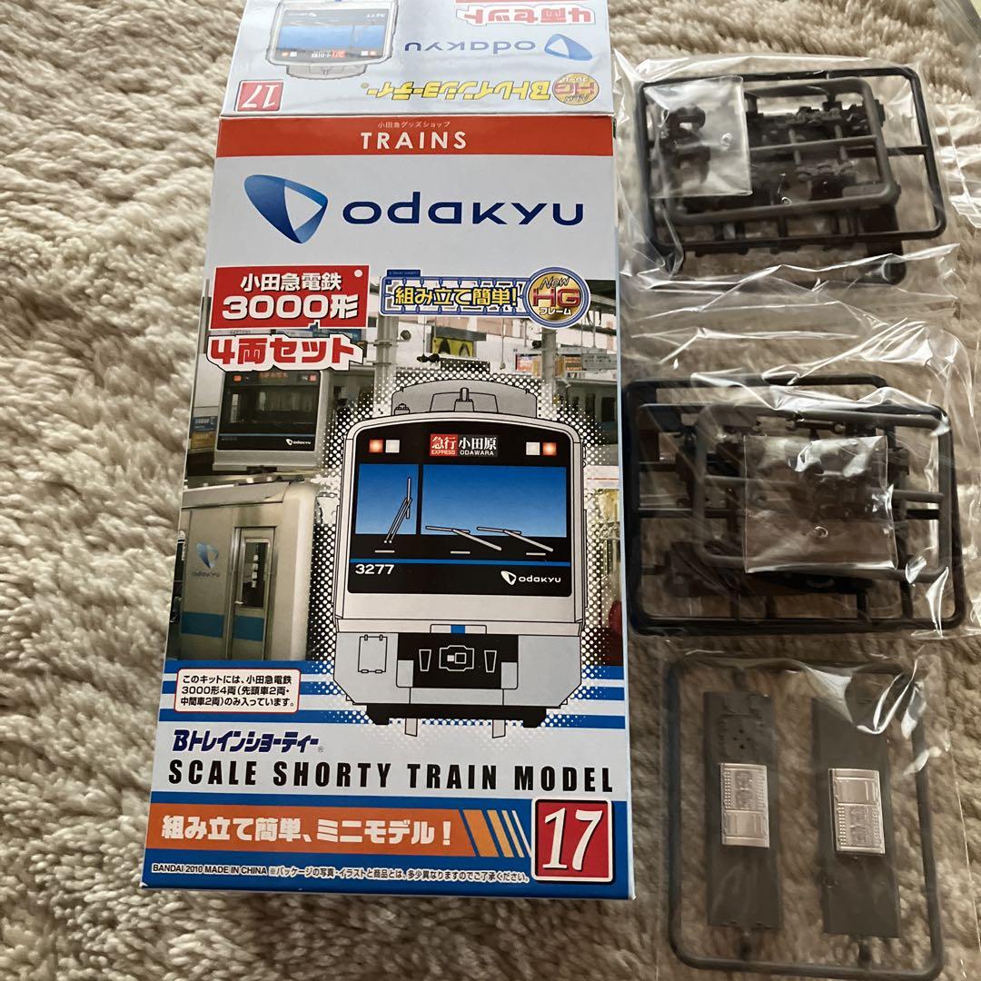 Bトレインショーティー 未開封品」コレクション公開中 in Museum