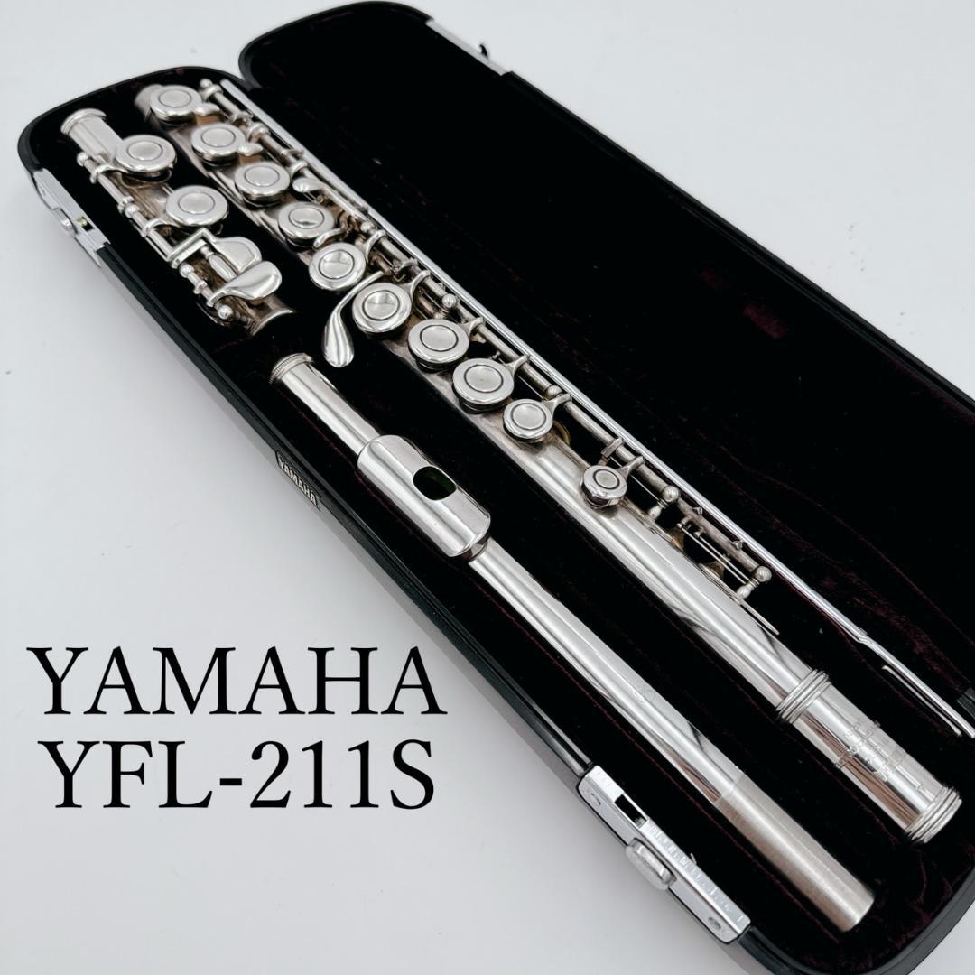 美品】 YAMAHA YFL-211S フルート Eメカ レザーバック 付き