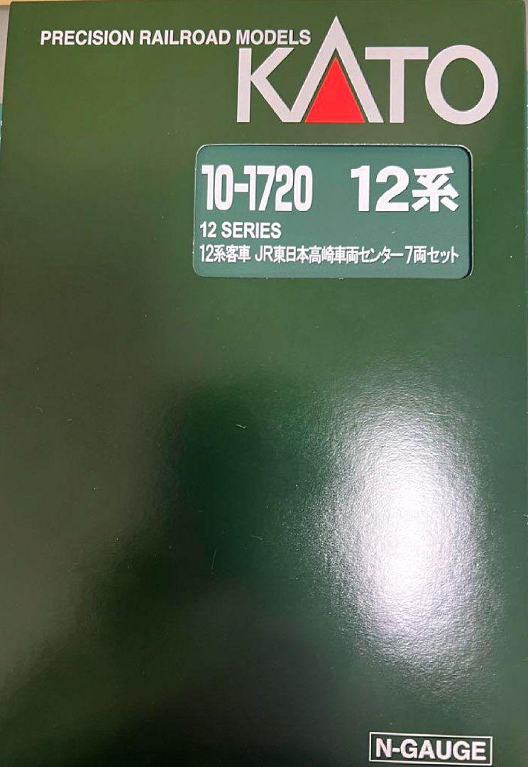 ☆KATO 10-1720 か細く 12系客車 JR東日本高崎車両センター7両セット