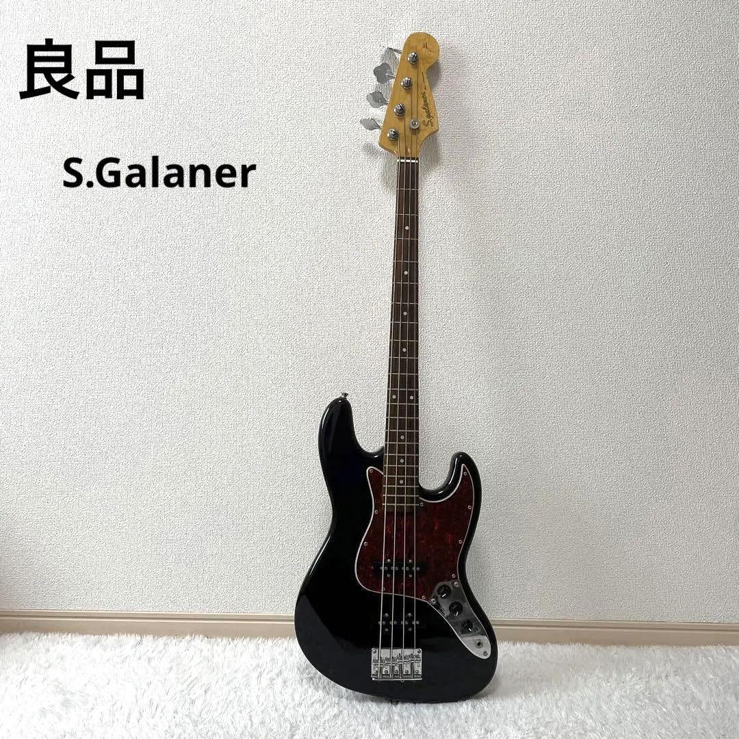 良品】S.Galaner フェンダー ジャズベース エレキベース ブラック やばい