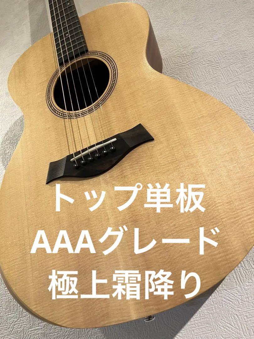 極上霜降り】Taylor Academy 12e テイラー ギター