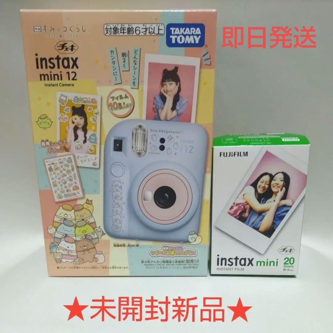 ☆新品☆ instax mini12 映画すみっコぐらしツギハギ工場のふしぎなコ