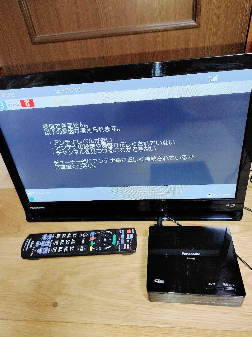 中古Panasonic プライベート・ビエラ UN-19F8D 息苦しく