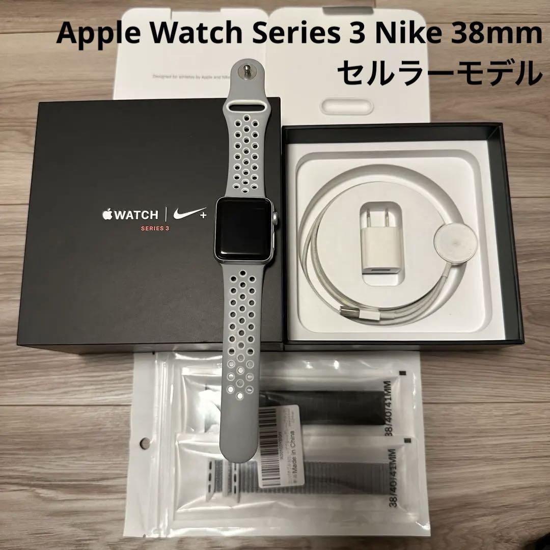 Apple Watch Series 3 Nike 38mm Cellular