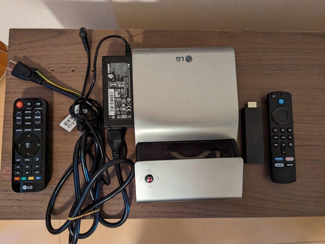 超短焦点 プロジェクター LG ph450ug FireSticktv付属 煩い