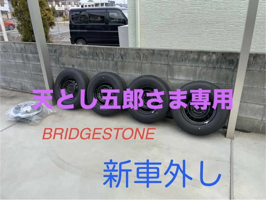 ハイエース7型 新車外し純正タイヤホイール かわいらし