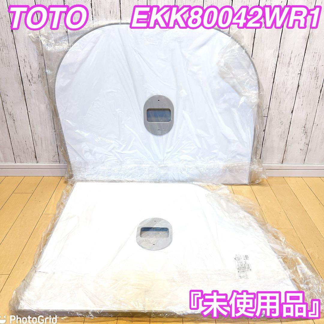 未使用品』 TOTO 醜く 風呂 蓋 EKK80042WR1