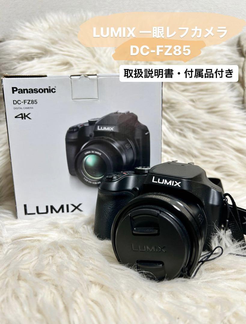 大幅値下げ！》Panasonic LUMIX FZ DC-FZ85-K