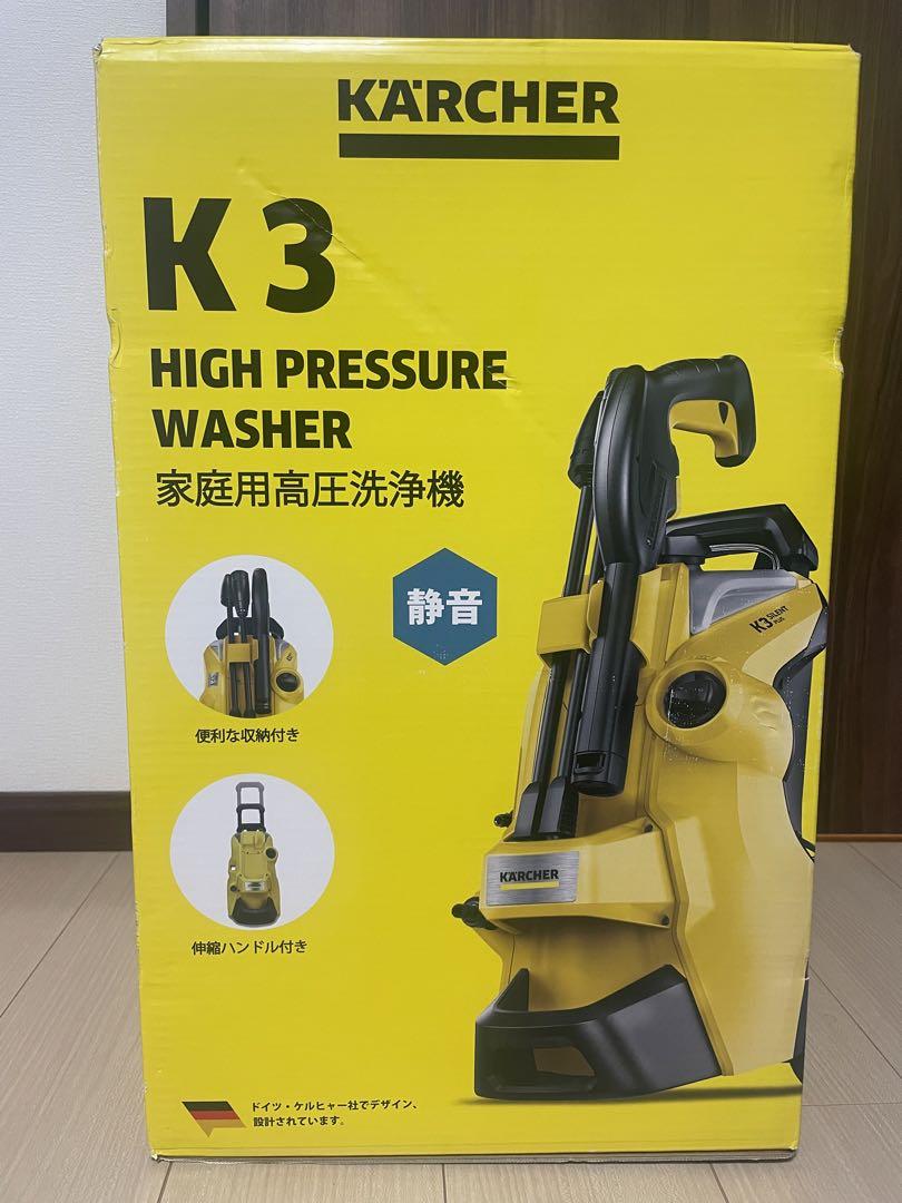 KARCHER 高圧洗浄機 K3 サイレントプラス 50Hz未使用品