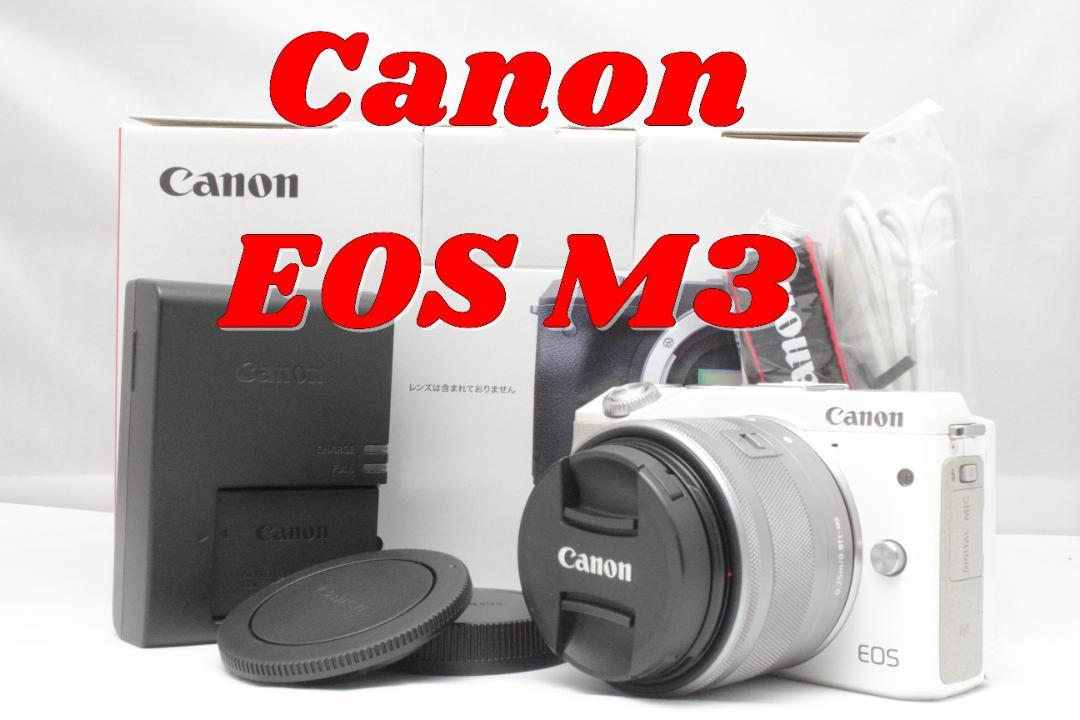 スマホ転送！自撮り楽々！Canon EOS 忙しかっ M3 ズームレンズセット