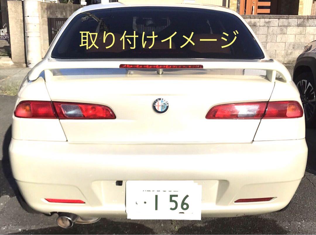 アルファロメオ156 物凄 ZENDER リアウイングスポイラー