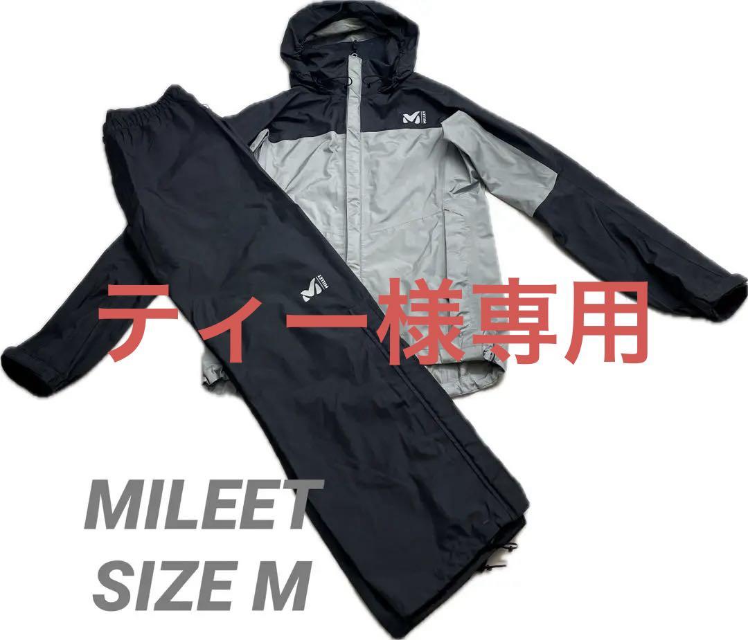 MILLET ミレー レインウェア 防水ウェア セットアップ GORE‑TEX