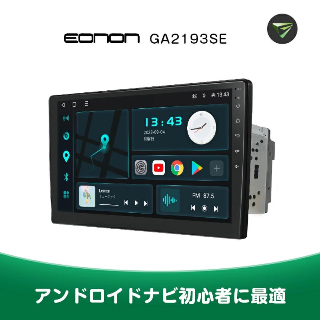 EONON カーオーディオ アンドロイドナビ 10.1インチ