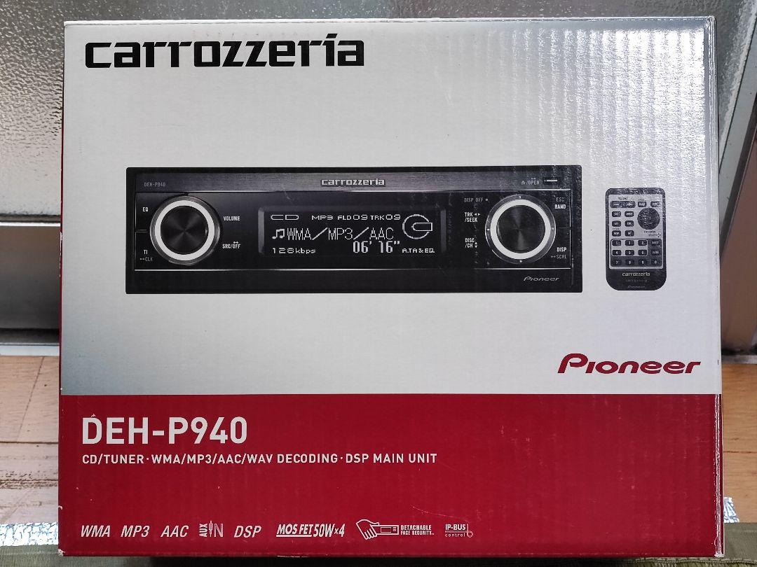 carrozzeria DEH-P940 カロッツェリア ハイエンド オーディオ