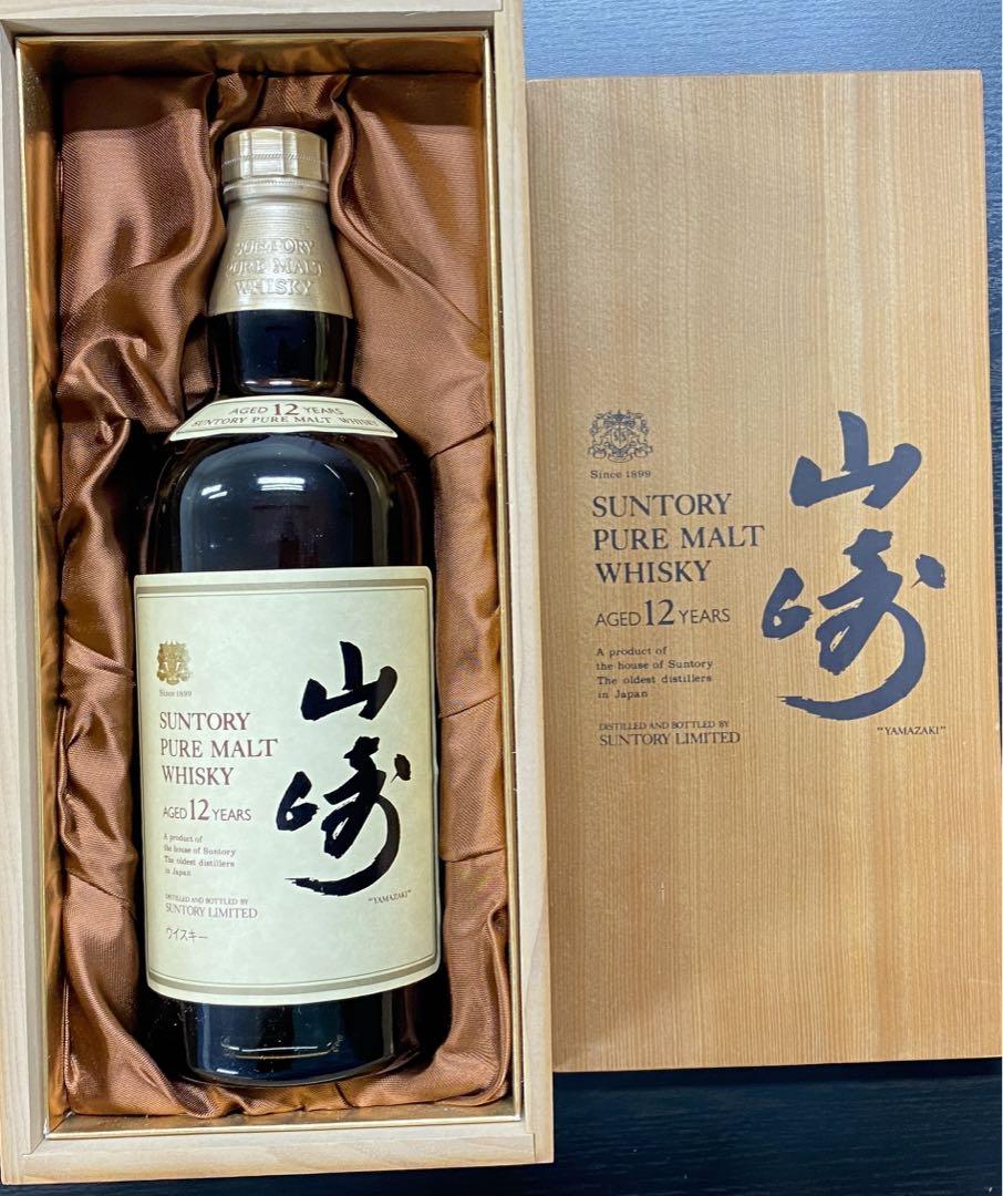 山崎12年 向獅子 750ml 木箱付き 2本セット