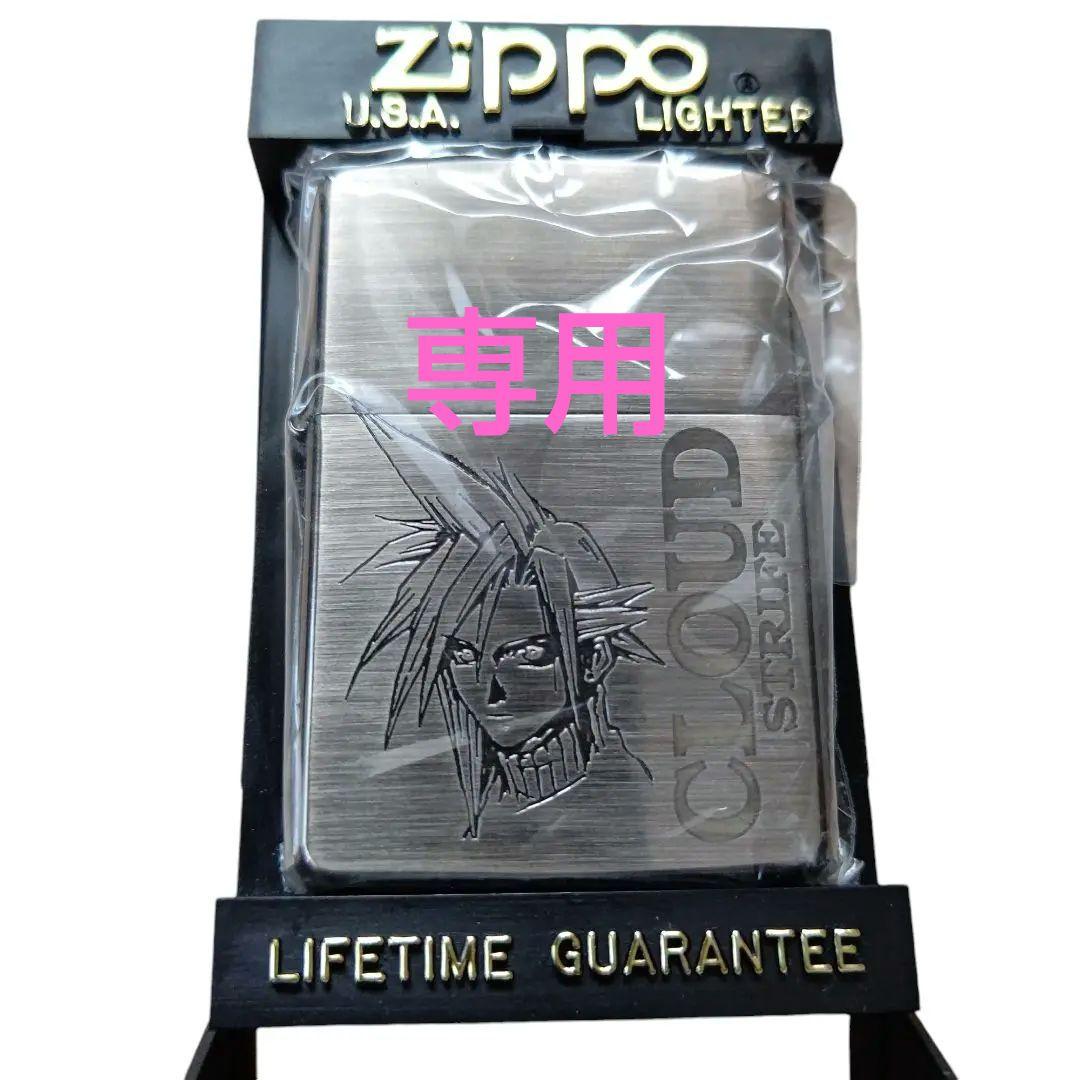 新品・レア】ファイナルファンタジー7 Zippo 潔 ライター クラウド