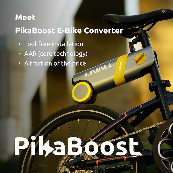 LIVALL 大き PikaBoost: E-bike Conversion Kit