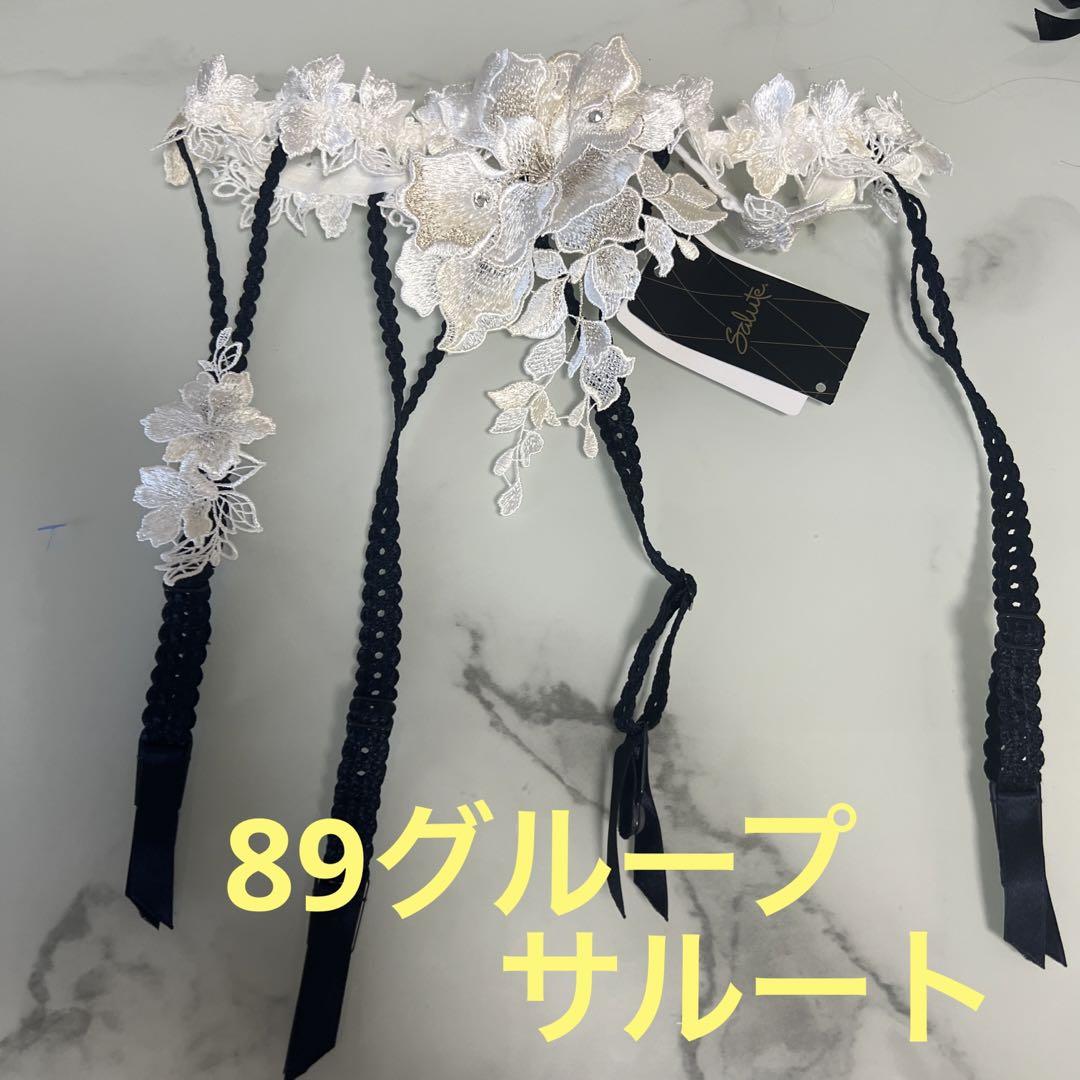 黄龍☆中国☆サルート☆新品☆ガーターベルト☆ガーター☆17☆BL