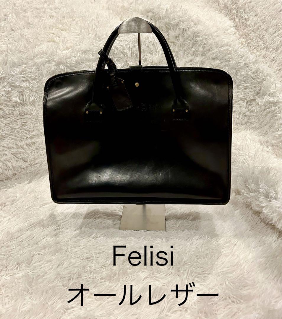 Felisi フェリージ 03-13 オールレザー ビジネスバッグ