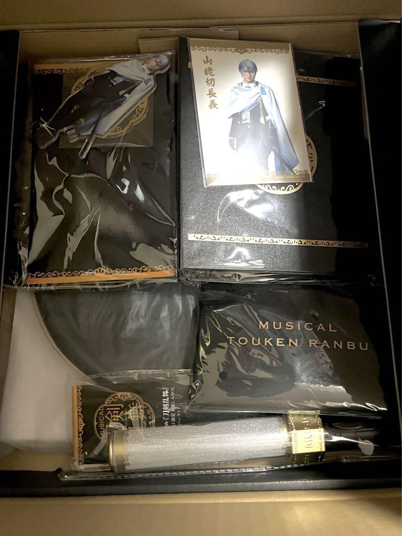 ミュージカル刀剣乱舞 お楽しみBOX 山姥切長義2セット