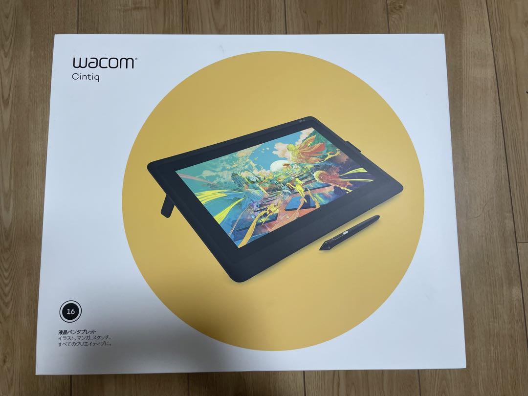 液タブWacom Cintiq 16インチ [専用スタンド付き] 固