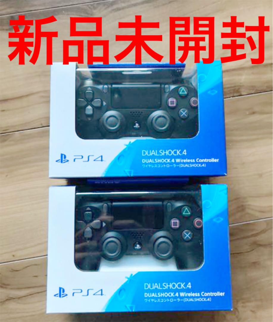 早い者勝ち】PS4 コントローラー 純正 2つセット