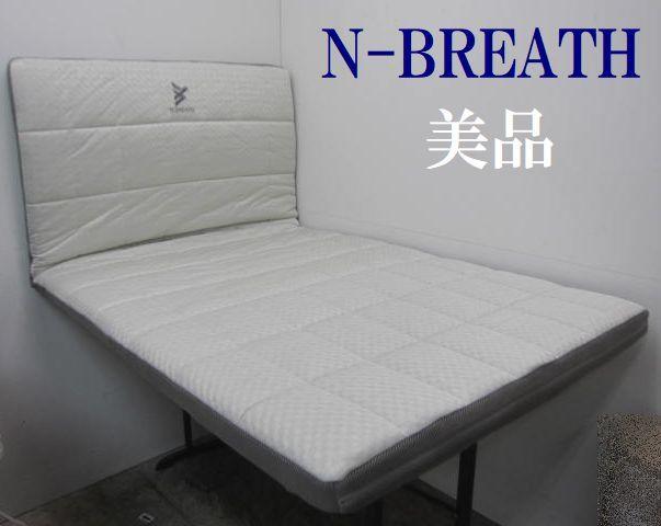 美品】ニトリ N-BREATH 黒かっ S 高通気敷布団 シングル☆Y-799