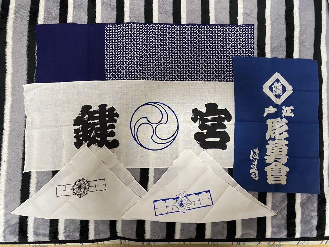 江戸消防 江戸消防記念会 宮鍵 納札 招き 千社札 手拭 てぬぐい 火消し 好もしい