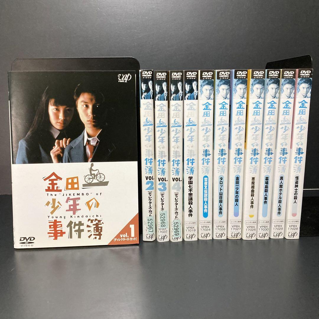 金田一少年の事件簿 小さく 全12巻 レンタルDVD 全話完結セット