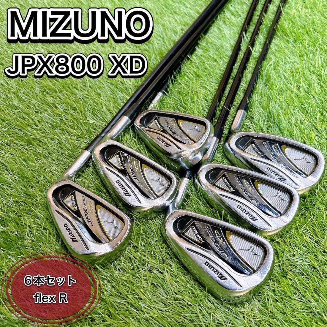 MIZUNO JPX800 XD FORGED アイアン 6本セット 右利き R