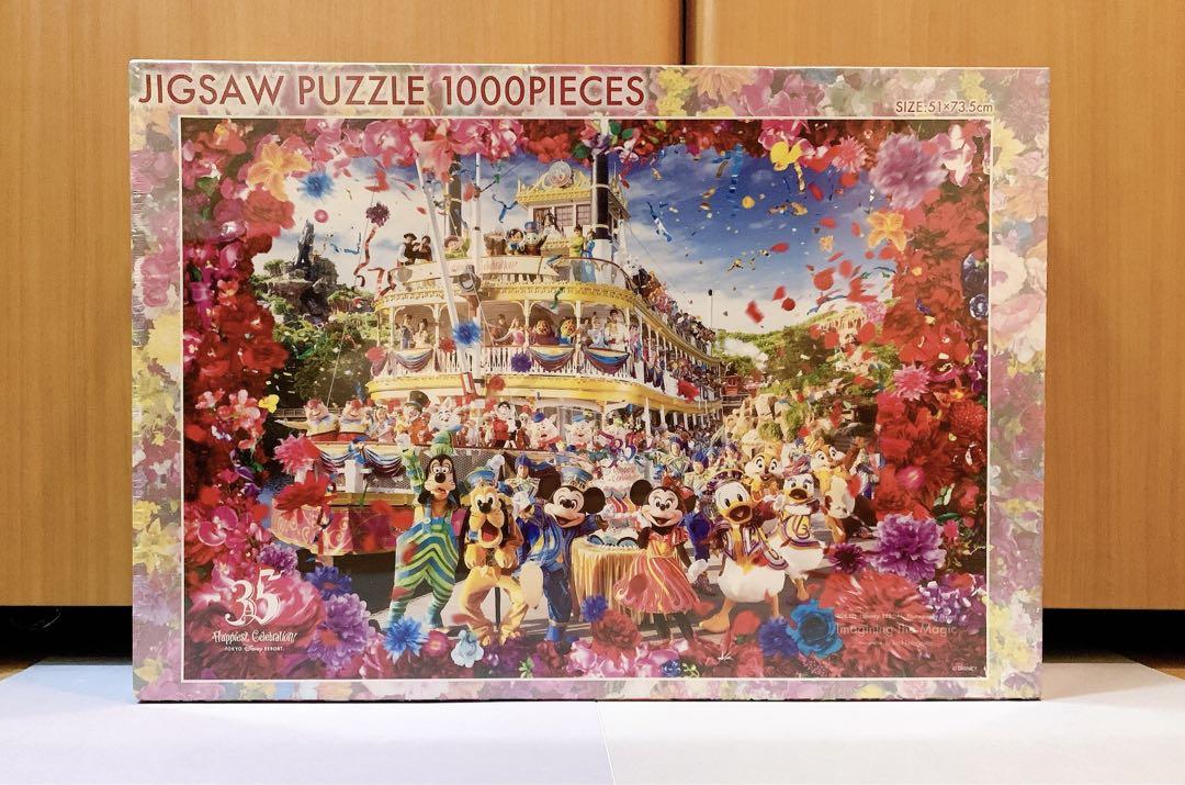 売れ筋がひクリスマスプレゼント！ 未開封品】東京ディズニーランド ジグソーパズル 塗っ 300ピース ジグソーパズル