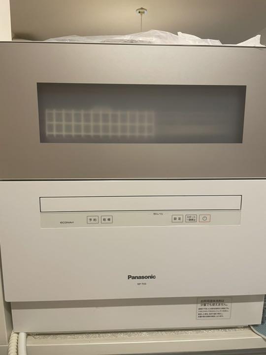 食洗機 Panasonic NP-TH3-N 2020年製
